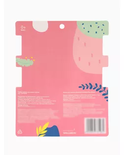 Набор повязок для мамы и дочки розовый фламинго арт. СМЛ-121779-1-СМЛ0005078198