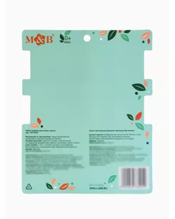 Набор повязок для мамы и дочки, розовые с листками арт. СМЛ-121785-1-СМЛ0005078204