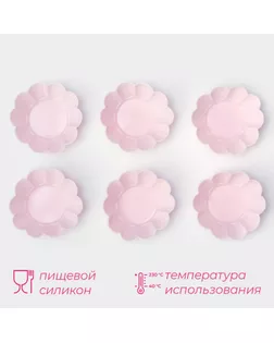 Формы для выпечки кексов Доляна «Ромашки», силикон, 7×3 см, набор 6 шт, цвет розовый арт. СМЛ-245662-1-СМЛ0005142309