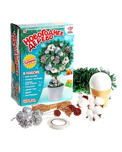 Набор для творчества «Новогоднее дерево», серебро арт. СМЛ-39986-1-СМЛ0004828331