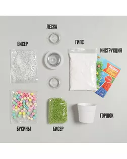 Набор для творчества Делаем новогоднюю ёлочку, зелёная арт. СМЛ-93218-1-СМЛ0004828733