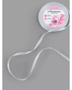 Лента атласная «Серебряные нити», 6 мм × 23 ± 1 м, цвет белый №001 арт. СМЛ-208182-2-СМЛ0005091270