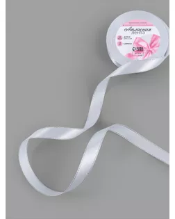 Лента атласная «Серебряные нити», 15 мм × 23 ± 1 м, цвет белый №001 арт. СМЛ-208182-1-СМЛ0005091271