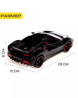 Машина радиоуправляемая «Купе», 1:18, открываются двери и крыша, работает от аккумулятора, МИКС арт. СМЛ-94000-1-СМЛ0005036804