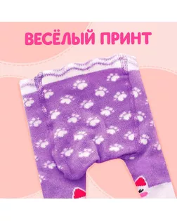 HAPPY VALLEY Аксессуары для пупса "Киска" колготки арт. СМЛ-107141-1-СМЛ0005004905