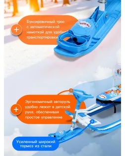 Снегокат "Тимка спорт 4-1" (ТС4-1/ТК Три кота) арт. СМЛ-107863-1-СМЛ0005373232