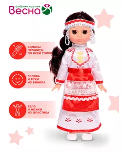 Кукла "Эля в чувашском костюме", 30,5 см В3225 арт. СМЛ-110614-1-СМЛ0005393376