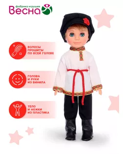 Кукла "Мальчик в русском костюме", 30 см В3909 арт. СМЛ-110620-1-СМЛ0005393382