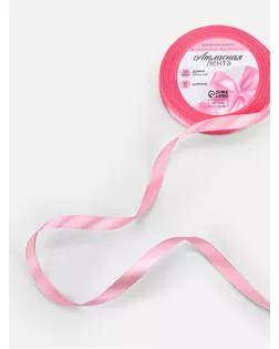 Лента атласная, 10 мм × 23 ± 1 м, цвет розовый №124 арт. СМЛ-111273-7-СМЛ0005052103