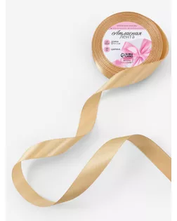 Лента атласная, 20 мм × 23 ± 1 м, цвет нежно-бежевый №132 арт. СМЛ-111274-6-СМЛ0005052109