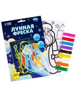 Лунная фреска «Дед Мороз» А5 арт. СМЛ-115987-1-СМЛ0004963023