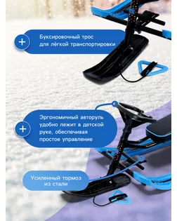Снегокат Тимка спорт ТСЛ/К2, цвет красный арт. СМЛ-117841-2-СМЛ0005373229