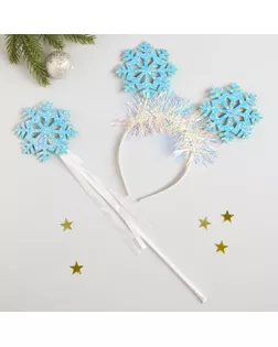 Карнавальный набр "Снежинка" 2 предмета: ободок, жезл арт. СМЛ-117330-1-СМЛ0005010799