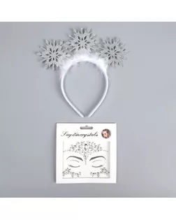 Карнавальный набор «Снежная принцесса» ободок, стразы арт. СМЛ-117342-1-СМЛ0005113355