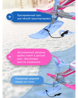 Снегокат "Тимка спорт 2" (ТС2-М/ЕР с единорогом) арт. СМЛ-118291-1-СМЛ0005457104