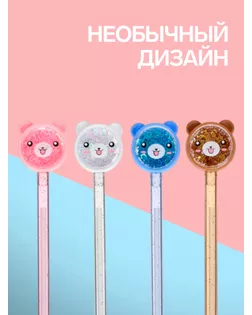 Ручка гелевая-прикол МИКС Блеск-мишка арт. СМЛ-119414-1-СМЛ0005289594