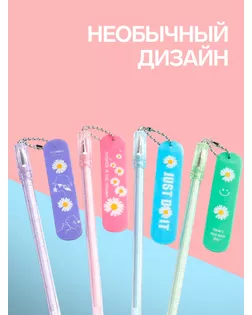 Ручка гелевая-прикол МИКС Скейт арт. СМЛ-119423-1-СМЛ0005289603