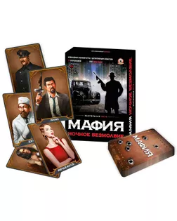 Настольная игра «Мафия. Ночное безмолвие» арт. СМЛ-155070-1-СМЛ0005480479