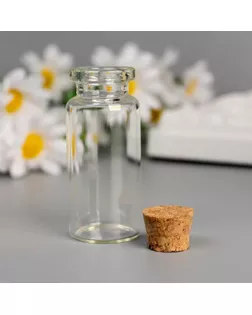 Декор для творчества стекло "Бутылочка с пробкой" 5х2х2 см арт. СМЛ-124604-1-СМЛ0005276490