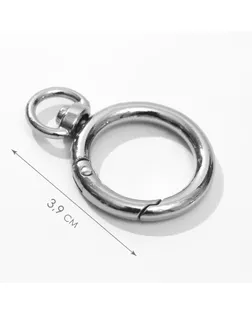 Кольцо-карабин 39*27мм d19мм 4мм с креплением 9мм 2,2мм (наб 5шт цена за наб) серебрян АУ арт. СМЛ-125719-1-СМЛ0005215332