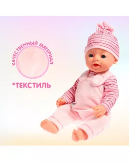Одежда для пупса "Единорожка" с аксессуарами арт. СМЛ-128147-1-СМЛ0005079759