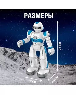 Робот радиоуправляемый IQ BOT GRAVITONE, русское озвучивание, цвет синий арт. СМЛ-130713-1-СМЛ0005139282