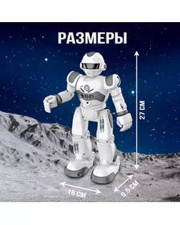 Робот радиоуправляемый IQ BOT GRAVITONE, русское озвучивание, цвет синий арт. СМЛ-130713-2-СМЛ0005139283