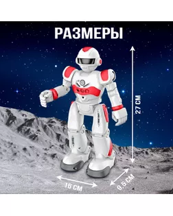 Робот радиоуправляемый IQ BOT GRAVITONE, русское озвучивание, цвет синий арт. СМЛ-130713-3-СМЛ0005139284