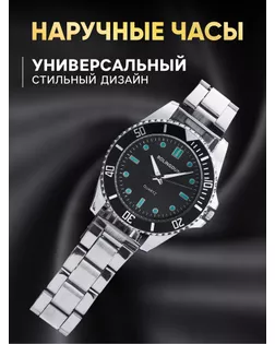 Подарочный набор 2 в 1 "Bolingdun": наручные часы, d=4.6 см, кулон арт. СМЛ-208013-1-СМЛ0005256912