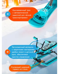 Снегокат Ника-Snowdrive «Пинк», цвет амарантовый арт. СМЛ-98880-6-СМЛ0005525442