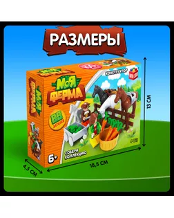 Конструктор Ферма «Конюшня», 89 деталей арт. СМЛ-128388-1-СМЛ0005164186