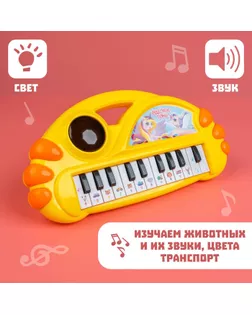 Музыкальное пианино «Добрые сказки», свет, звук арт. СМЛ-128625-1-СМЛ0005217485