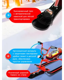 Снегокат Ника-Snowdrive «Пинк», цвет амарантовый арт. СМЛ-98880-5-СМЛ0005634972