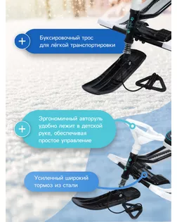 Снегокат Тимка Спорт 2+ «Болонка», фасовка 1 шт. арт. СМЛ-166472-1-СМЛ0005634973