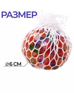 Мялка антистресс «Выделяйся» микс арт. СМЛ-129451-1-СМЛ0005243357