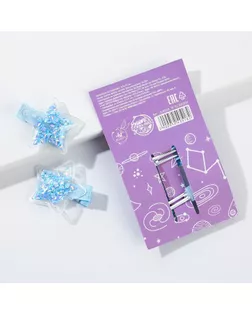 Аксессуары на подложке «Ты просто космос», 6,5 х 11 см арт. СМЛ-130149-1-СМЛ0005240518