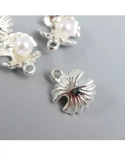 Декор для творчества металл "Жемчужина в ракушке" набор 6 шт 1,2х1,2х0,6 см арт. СМЛ-131310-1-СМЛ0005194167