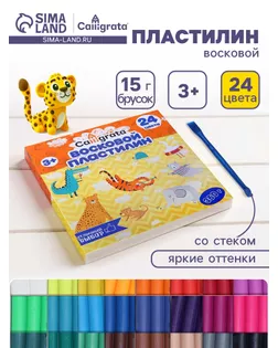 Пластилин мягкий (восковой) Calligrata, 24 цвета, 360 г арт. СМЛ-285062-1-СМЛ0005386134