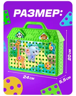 Конструктор в чемоданчике «Весёлые зверята», с электрическим шуруповёртом, 4 карточки, 57 деталей арт. СМЛ-131893-1-СМЛ0005189629