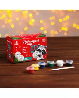 Набор для творчества "Елочные шары под раскраску "Новогодняя сказка"  + краски, набор 2 шт арт. СМЛ-107262-1-СМЛ0005066035