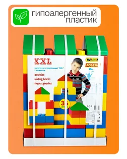 Конструктор строительный XXL, 36 деталей арт. СМЛ-102007-1-СМЛ0000693600