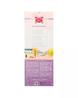 Кукла «Россиянка» МИКС арт. СМЛ-102037-1-СМЛ0000694625