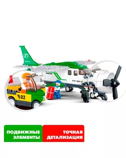 Конструктор «Транспортный самолёт», 251 деталь арт. СМЛ-102113-1-СМЛ0000716158