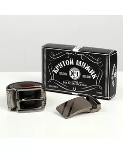 Ремень со сменной пряжкой "С Днём мужика!" арт. СМЛ-212315-1-СМЛ0005392858