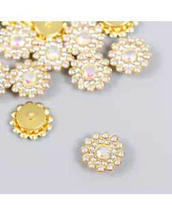 Декор для творчества пластик "Цветок-солнце перламутр" набор 20 шт 1,4х1,4х0,4 см арт. СМЛ-138866-1-СМЛ0005430446