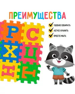 Развивающий набор рамки-вкладыши "Алфавит", №SL-04936 арт. СМЛ-139853-1-СМЛ0005306430