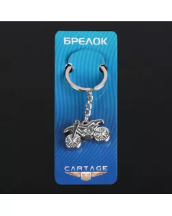 Брелок для ключей Cartage, "Кроссовый байк", серебро арт. СМЛ-195397-1-СМЛ0005364728