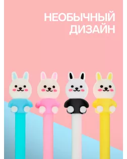 Ручка гелевая-прикол МИКС Зайка арт. СМЛ-141314-1-СМЛ0006628408