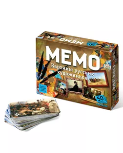 Настольная игра «Мемо. Картины русских художников», 50 карточек + познавательная брошюра арт. СМЛ-102364-1-СМЛ0000767519