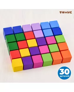 Кубики Цветные 30 штук арт. СМЛ-141625-1-СМЛ0006578113
